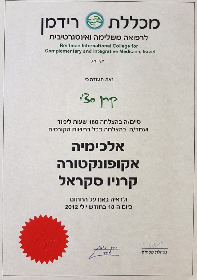 תמונה10