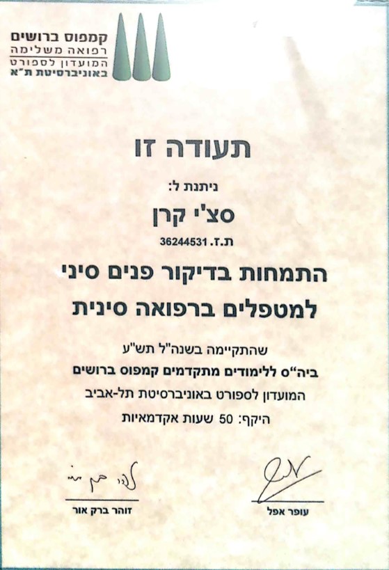 תמונה14