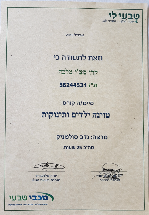 תמונה6