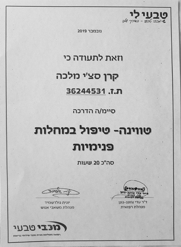 תמונה7