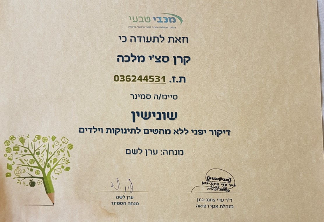 תמונה9